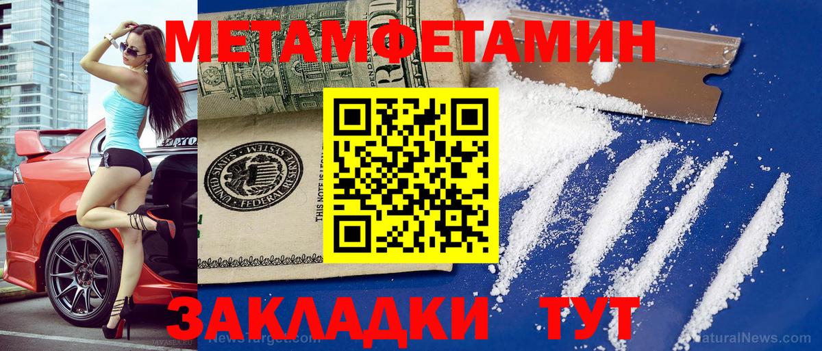 Амфетамин 98% Прокопьевск