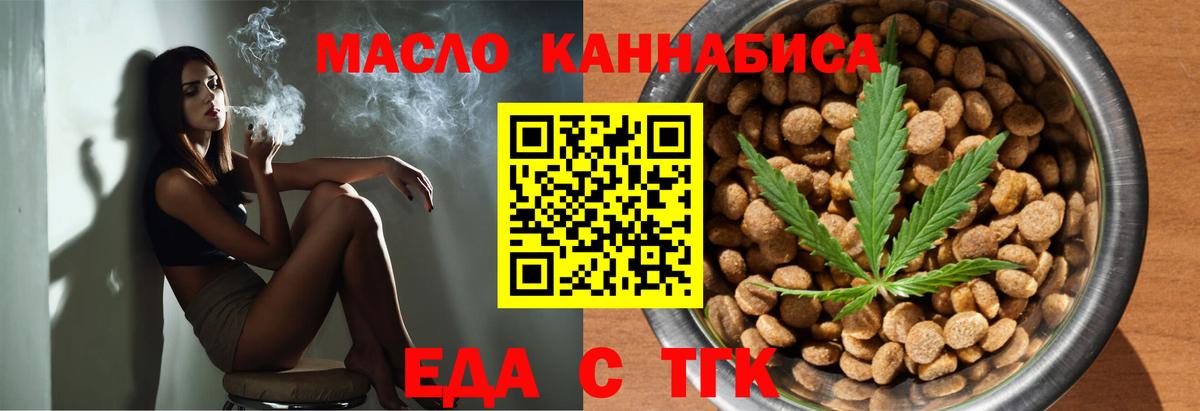 Canna-Cookies конопля  Вход с VPN  Прокопьевск 