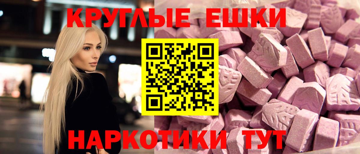 Экстази 300 mg Прокопьевск