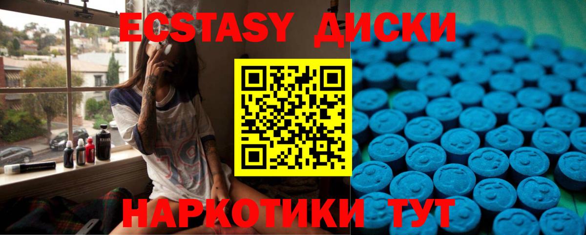 мориарти Telegram  Экстази таблы  Прокопьевск  Вход с VPN  Ecstasy Cube  Ecstasy 