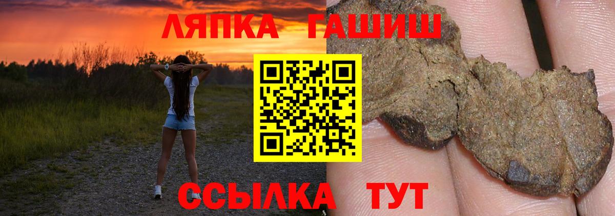 ГАШИШ  ГАШ hashish  Прокопьевск  Вход с VPN  ГАШИШ индика сатива 