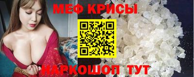 spice Рузаевка