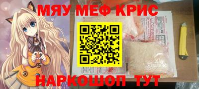 амфетамин Рязань