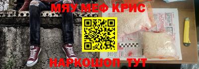 амфетамин Рязань
