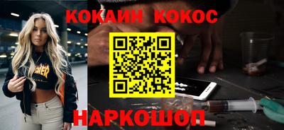 индика Рыбинск