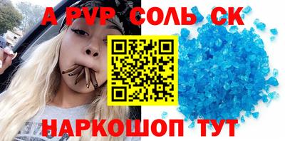 индика Рыбинск