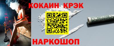 spice Рузаевка