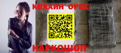 индика Рыбинск