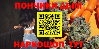 spice Рузаевка