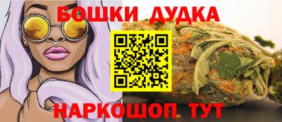 spice Рузаевка