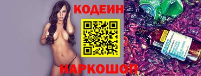 spice Рузаевка