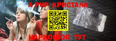 индика Рыбинск