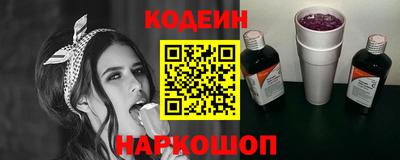 spice Рузаевка