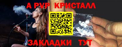 индика Рыбинск