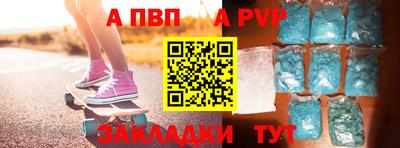 индика Рыбинск