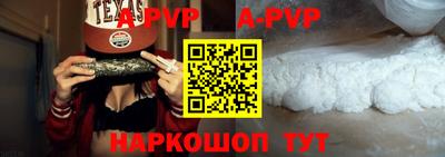 амфетамин Рязань