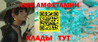 амфетамин Рязань
