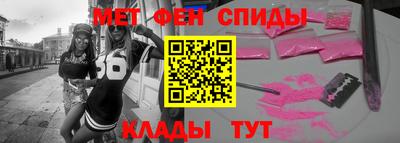 амфетамин Рязань