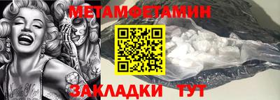 амфетамин Рязань
