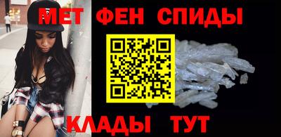 амфетамин Рязань