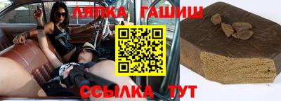 spice Рузаевка