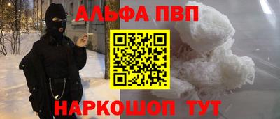 амфетамин Рязань