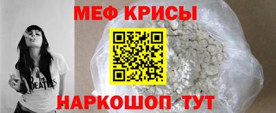 индика Рыбинск