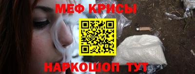 spice Рузаевка