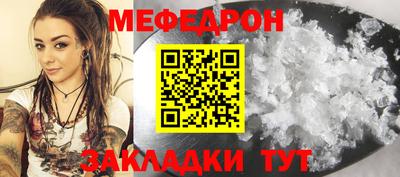 spice Рузаевка