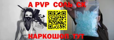 амфетамин Рязань