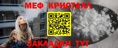 spice Рузаевка