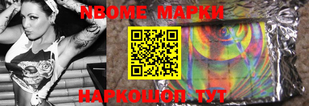 LSD-25 экстази кислота Прокопьевск