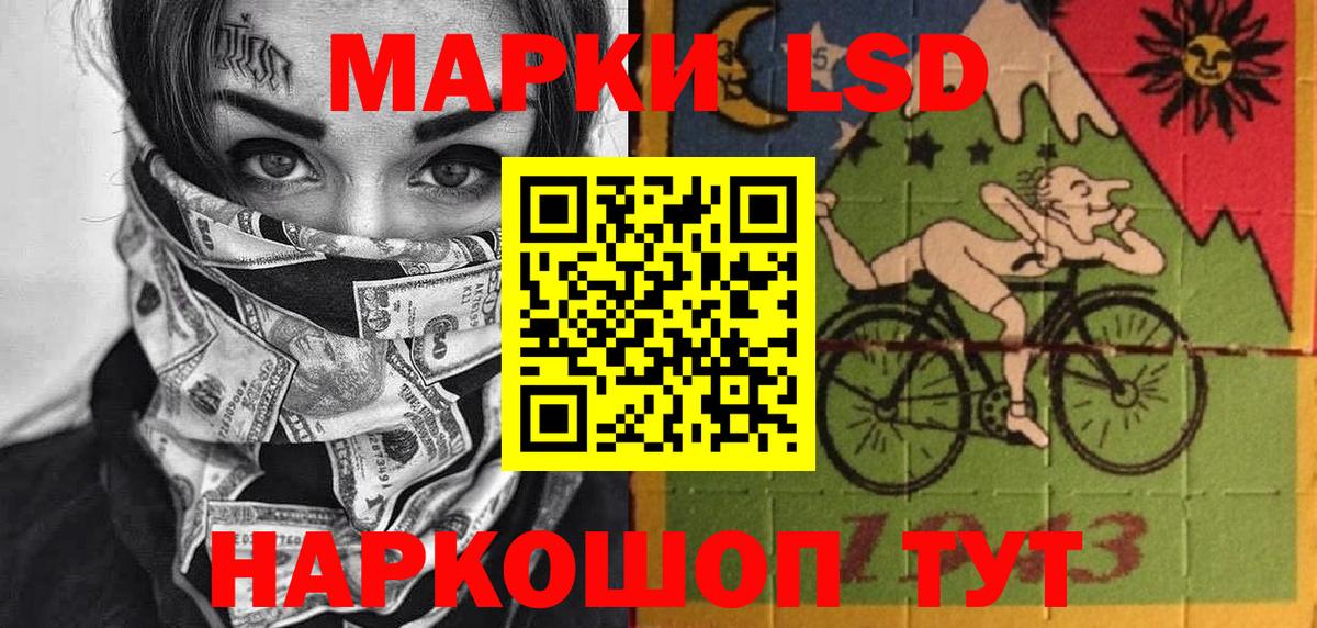Марки 25I-NBOMe 1,8мг  Марки 25I-NBOMe 1,8мг  Прокопьевск  Вход с VPN 