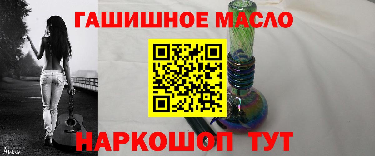 Дистиллят ТГК Wax    ссылки  Прокопьевск  Вход с VPN 