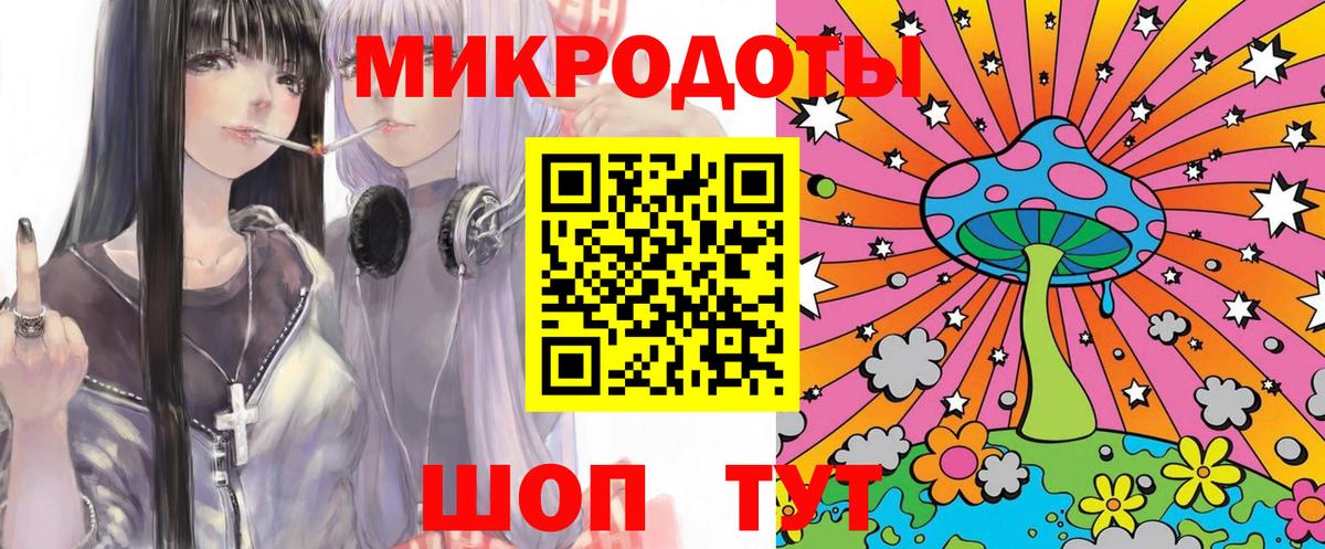 Галлюциногенные грибы Magic Shrooms Прокопьевск